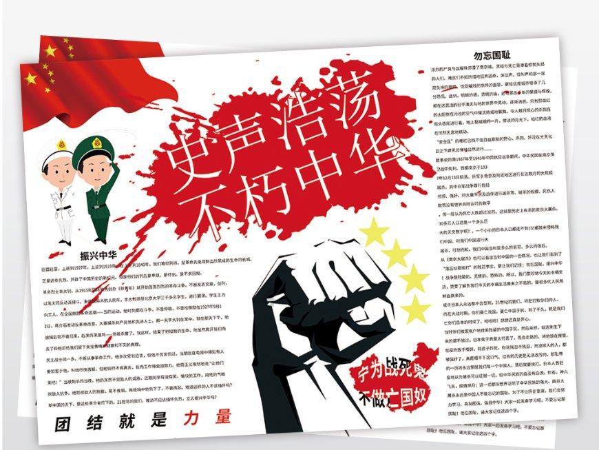 方程式飙车