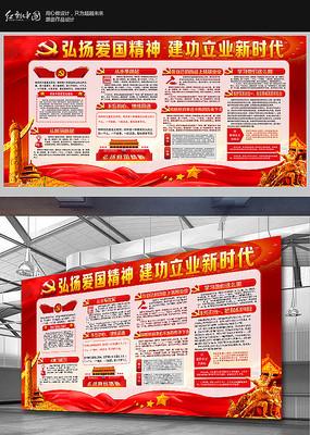 经纬度地图游戏画面