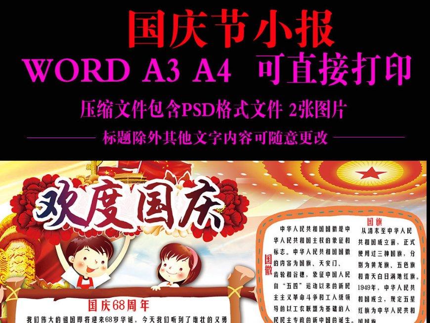 彩丽公主日常装扮
